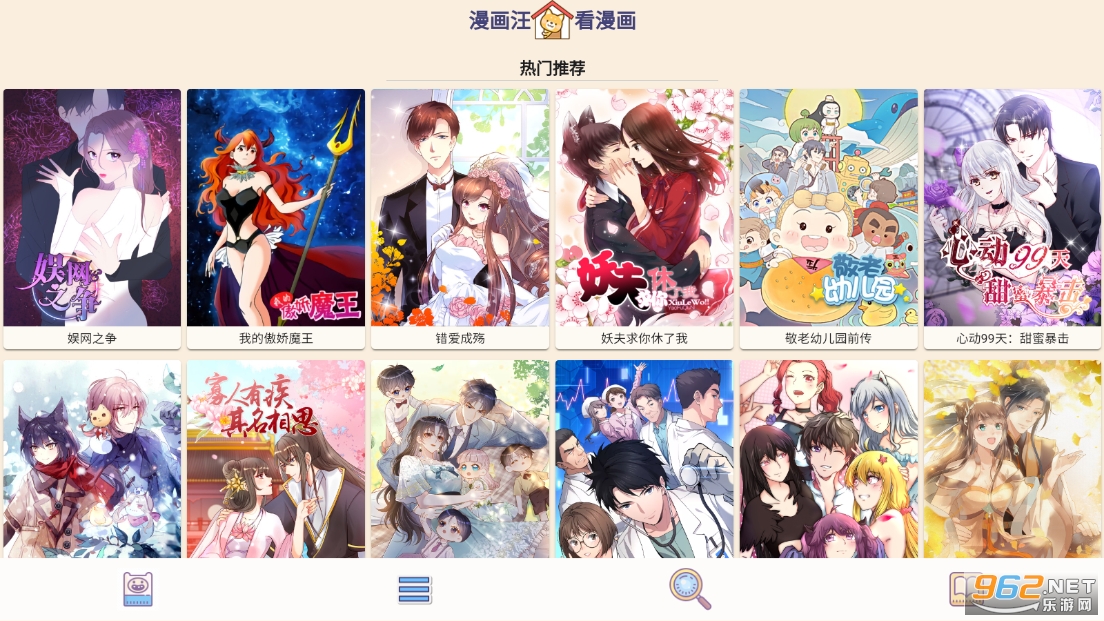 ������app��ͼ4