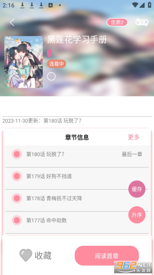 ����������app��װ v5.03��ͼ1