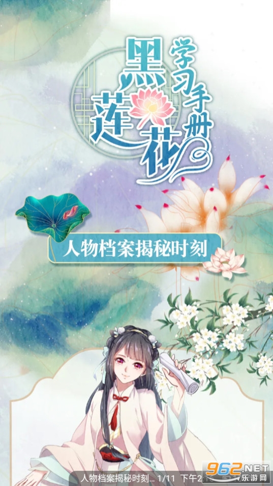 ����������app��װ v5.03��ͼ2