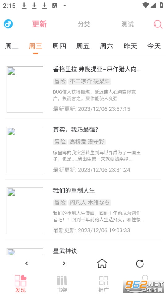 ����������app��װ v5.03��ͼ6