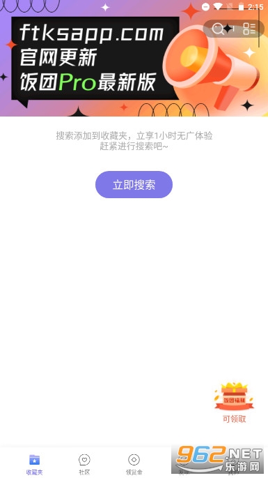 ���ſ���pro��װ v1.1.3��ͼ0