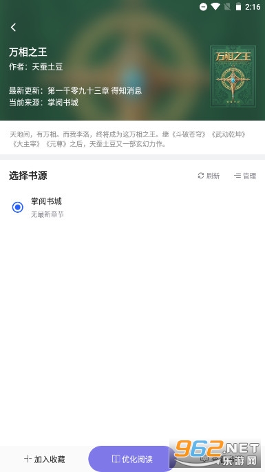 ���ſ���pro��װ v1.1.3��ͼ3