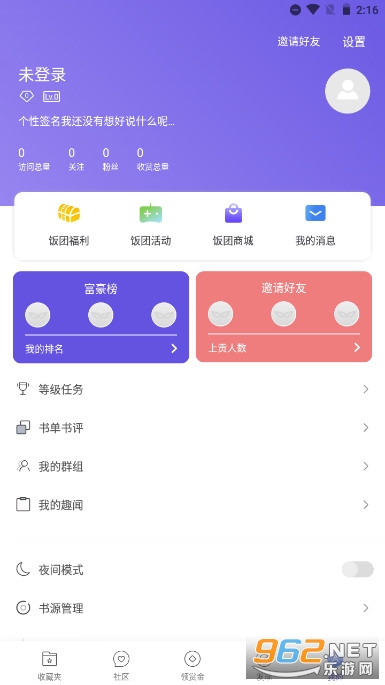 ���ſ���pro��װ v1.1.3��ͼ5