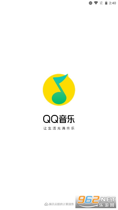 QQ���ּ���2023���°汾��ͼ1