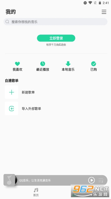 QQ���ּ���2023���°汾��ͼ2