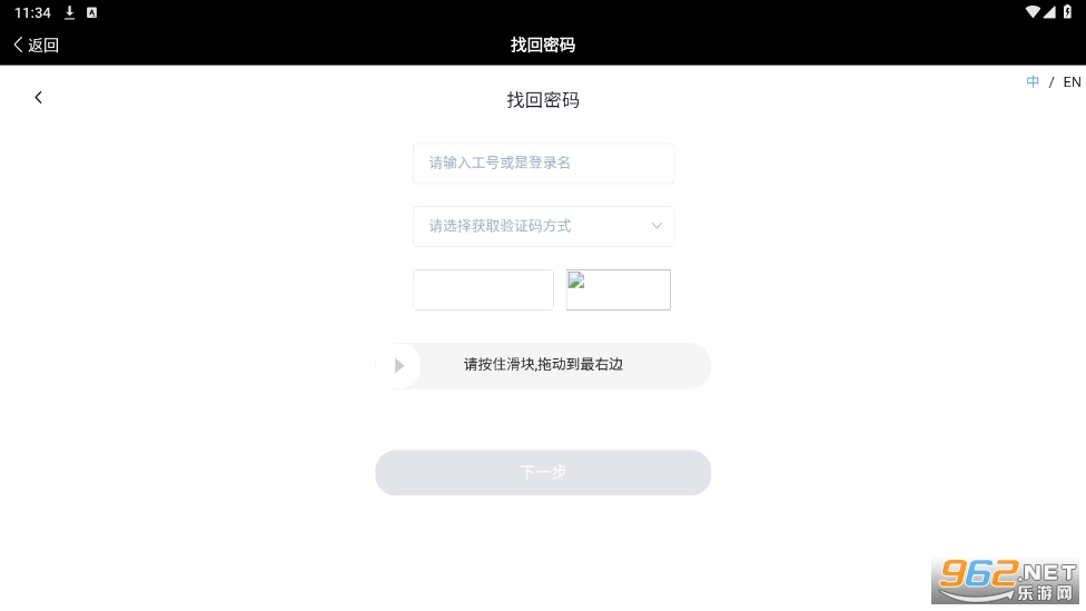 ���ǵ��ƶ�ƽ̨���°氲׿viNode 7.3.27 for Android��ͼ0