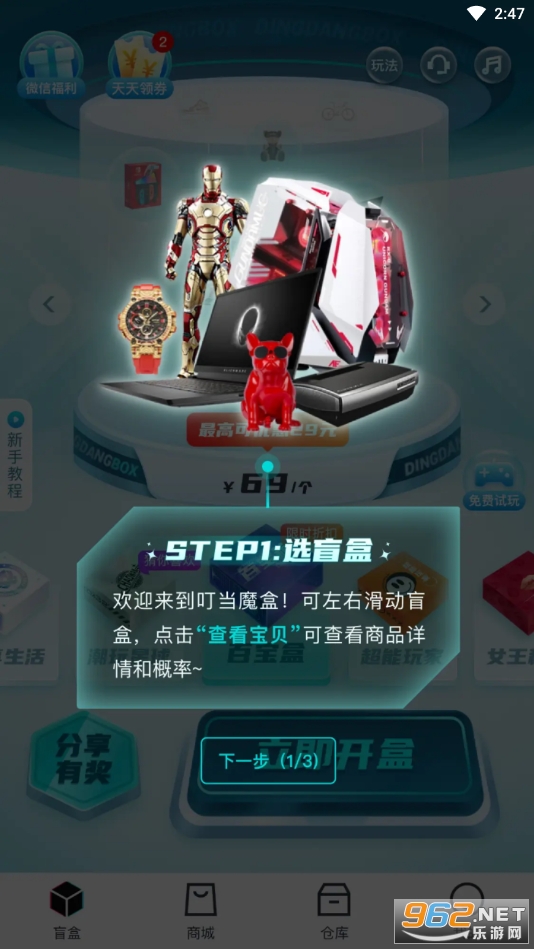 ����ħ��app��ͼ4
