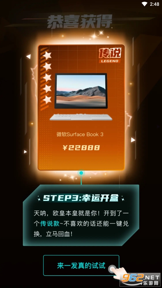 ����ħ��app��ͼ3