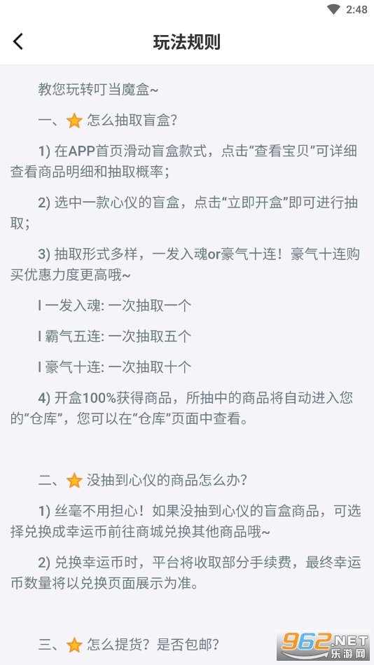 ����ħ��app��ͼ1
