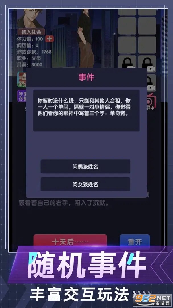 ���ŷ�թģ������Ϸ��ͼ1