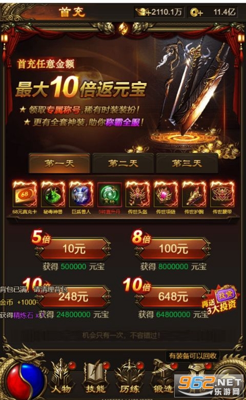 ����0.1��������v1.0.0 �ۿ۰��ͼ5