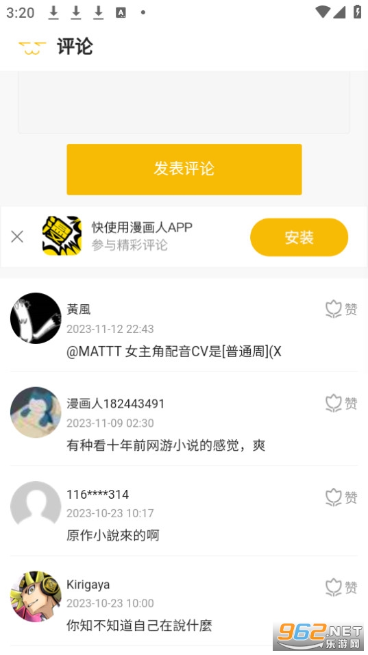 ��������app��Ѱ� v1.0.0��ͼ0