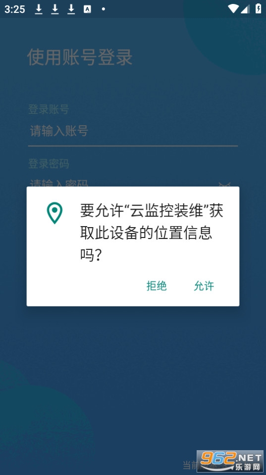 �Ƽ��װά�ֻ��ͻ��� v3.1.8��ͼ1
