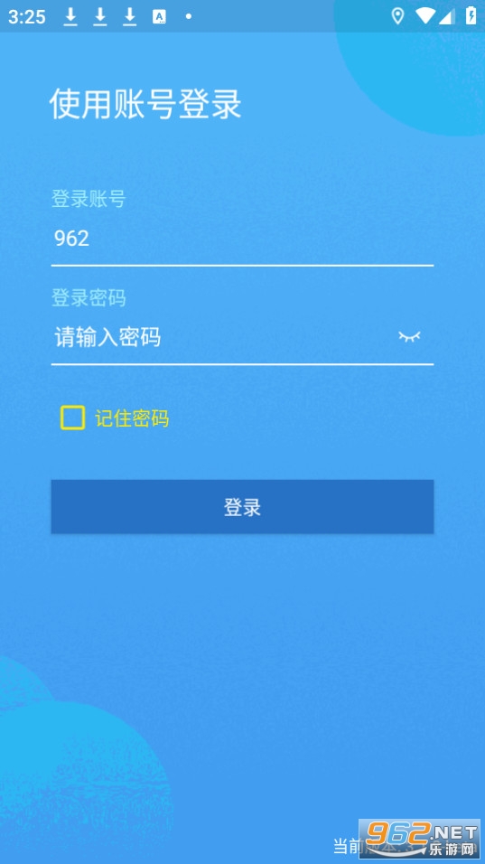 �Ƽ��װά�ֻ��ͻ��� v3.1.8��ͼ2