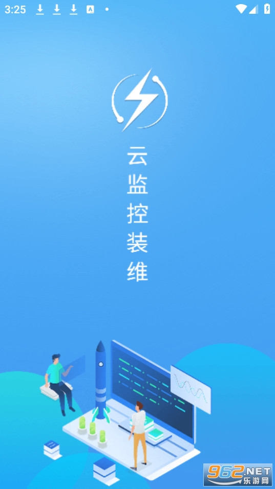 �Ƽ��װά�ֻ��ͻ��� v3.1.8��ͼ0
