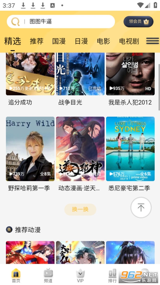 哩哩哩哩lililili截图1