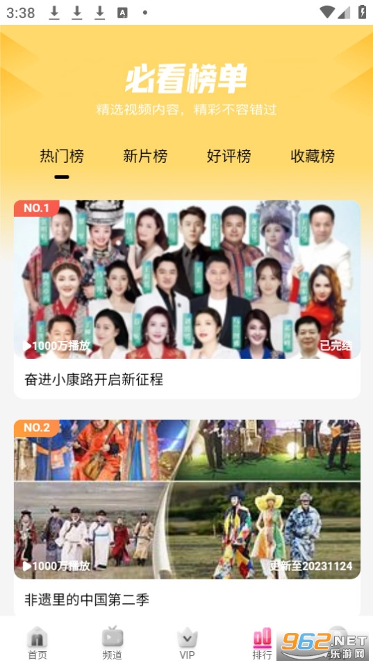 哩哩哩哩lililili截图3