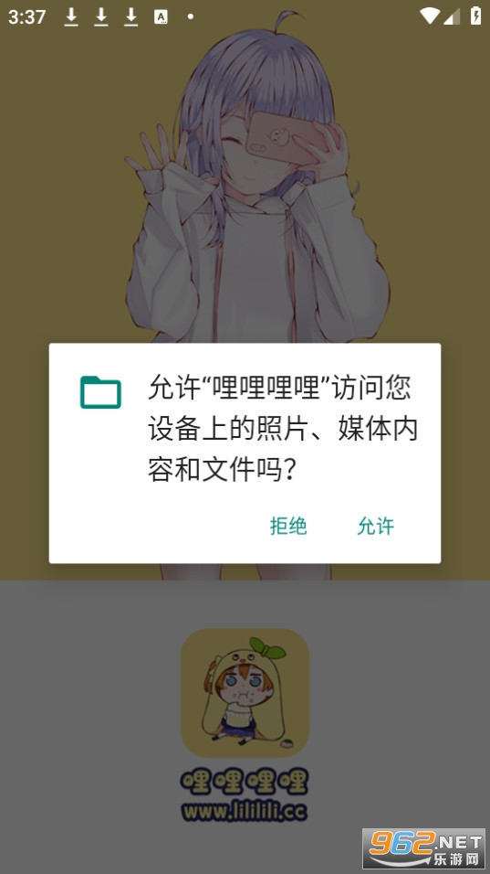 哩哩哩哩lililili截图4