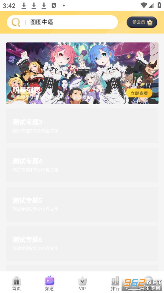 哩哩哩哩lililili截图0