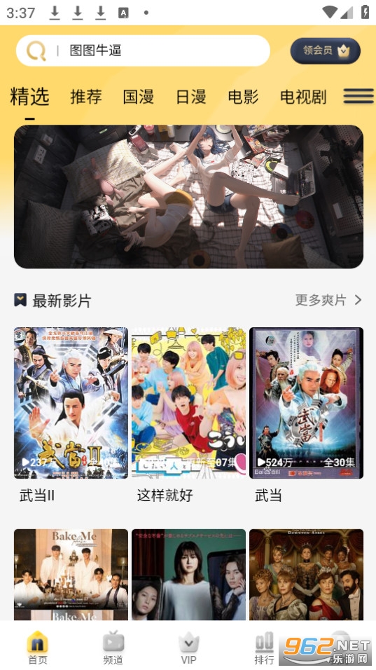 哩哩哩哩lililili截图6