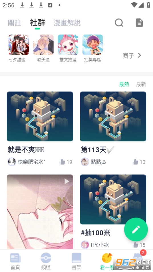 ��������app���°���� v4.9.1��ͼ1