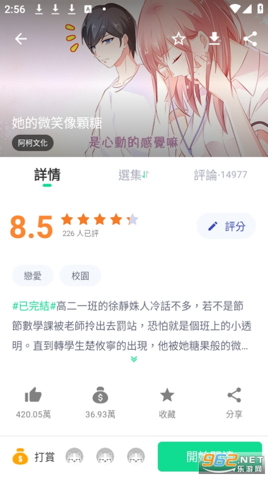 ��������app���°���� v4.9.1��ͼ2