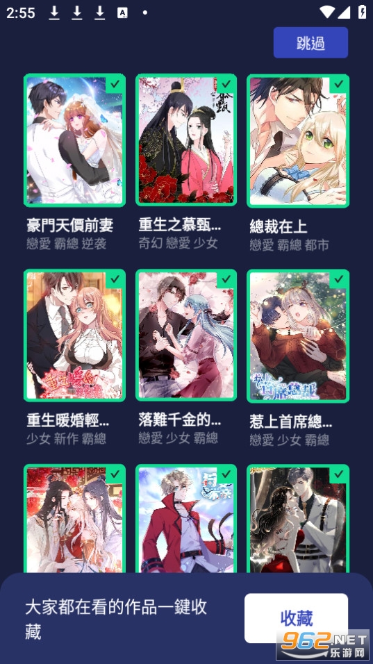 ��������app���°���� v4.9.1��ͼ7