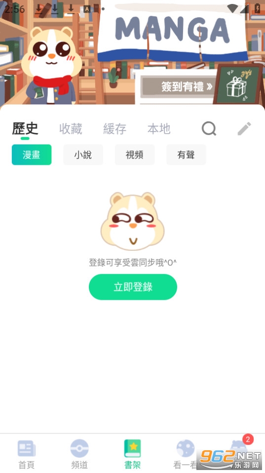��������app���°���� v4.9.1��ͼ8