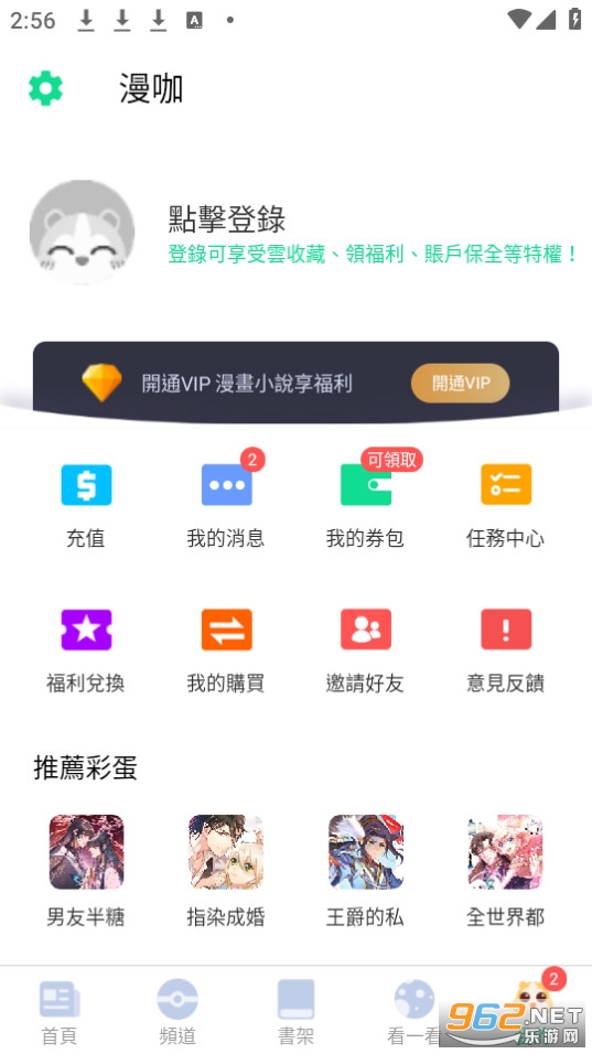 ��������app���°���� v4.9.1��ͼ9