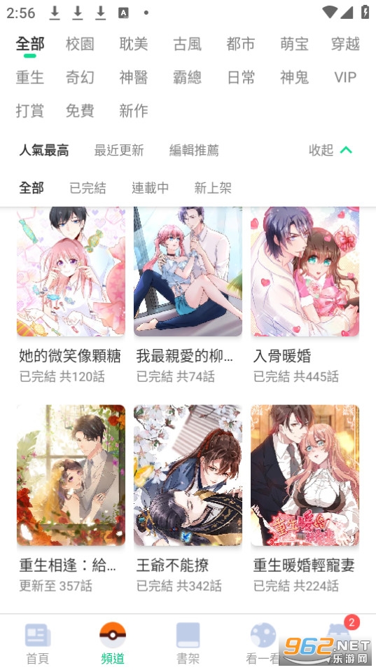 ��������app���°���� v4.9.1��ͼ11