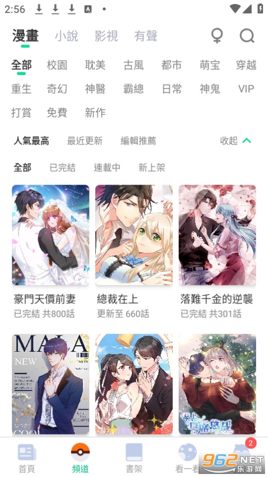 ��������app���°���� v4.9.1��ͼ10
