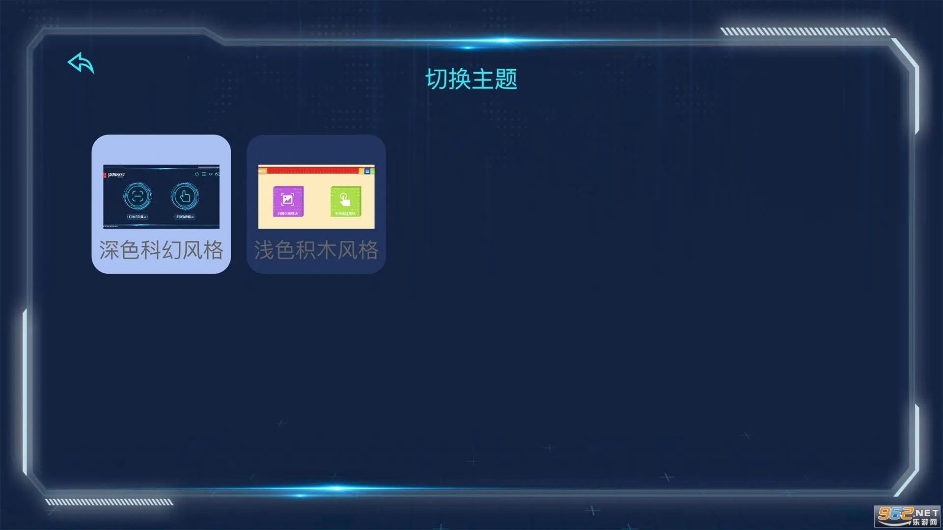 ���ǿƼ�����ģ����ľapp��ͼ1