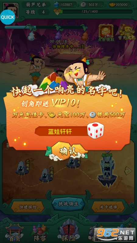 ��«�ֵ����ӽ����߱���������v1.0.301 �ۿ۰��ͼ0