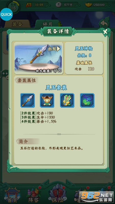 ��«�ֵ����ӽ����߱���������v1.0.301 �ۿ۰��ͼ2