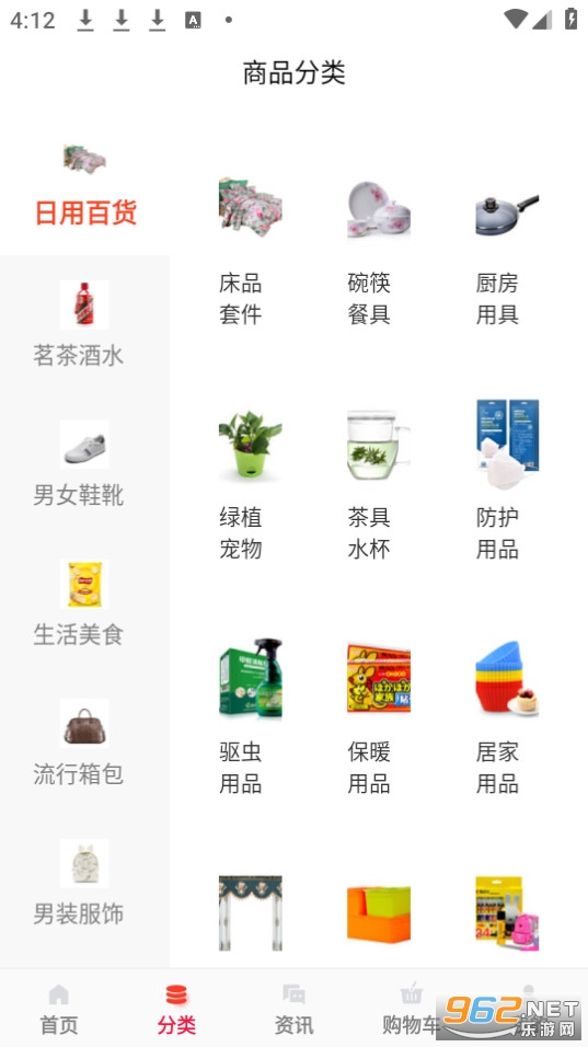 ��è�̳�׬Ǯapp v1.0.5��ͼ2