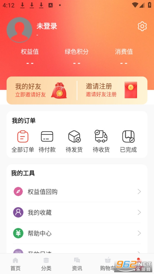 ��è�̳�׬Ǯapp v1.0.5��ͼ4