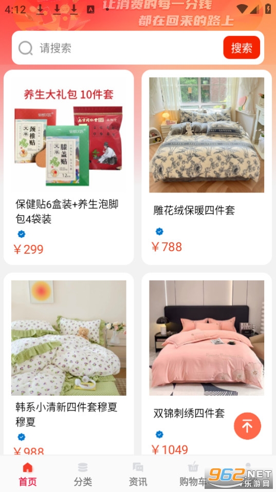 ��è�̳�׬Ǯapp v1.0.5��ͼ1