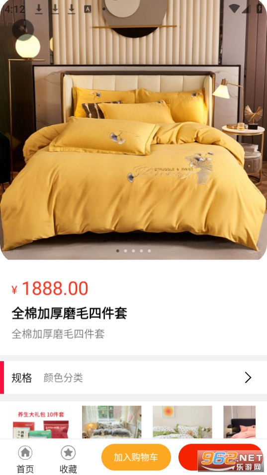��è�̳�׬Ǯapp v1.0.5��ͼ5