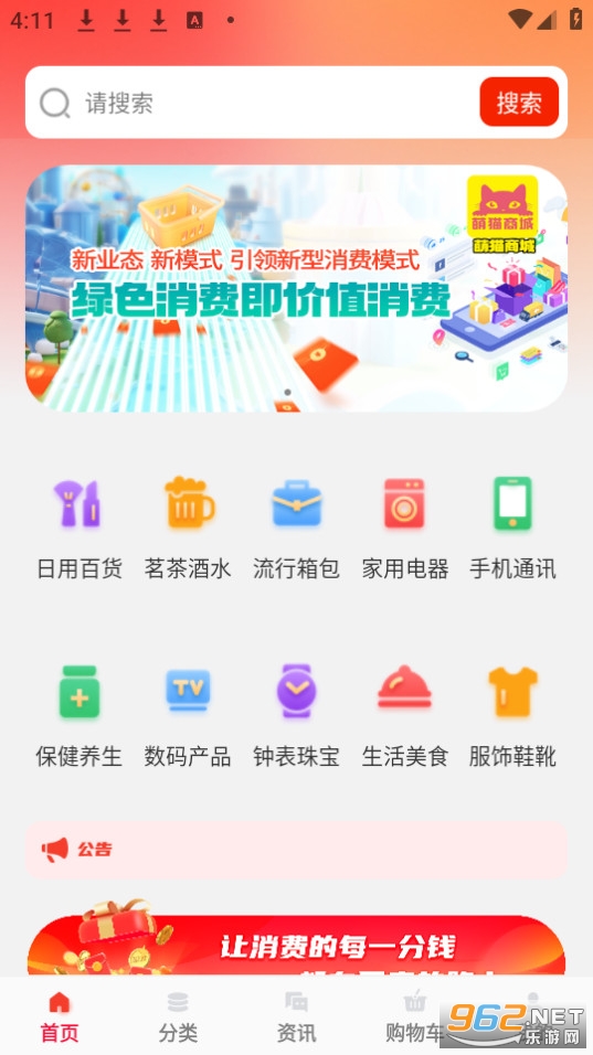 ��è�̳�׬Ǯapp v1.0.5��ͼ7