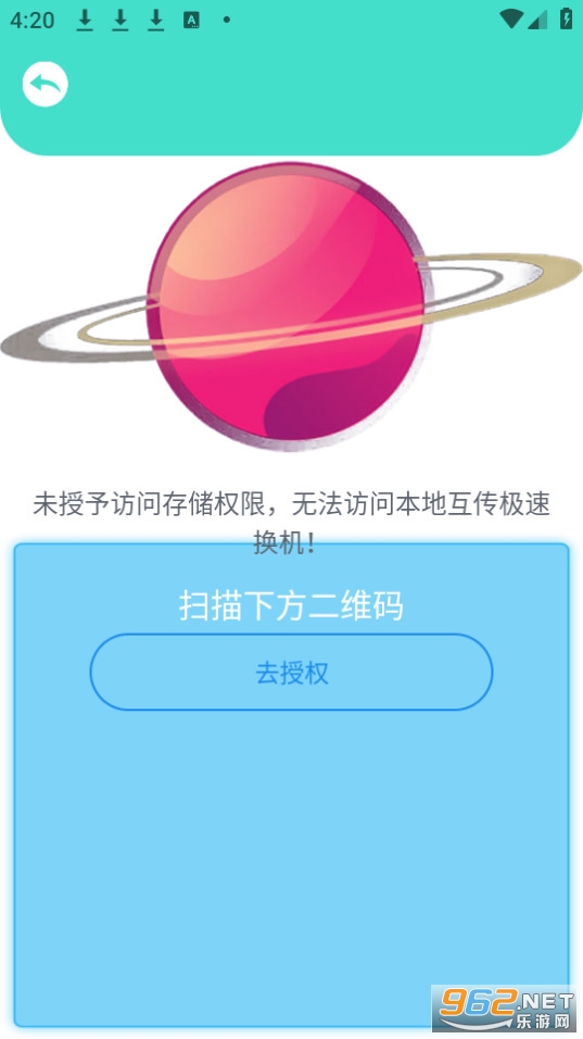 �������ٻ������ְ�׿�� v1.1��ͼ0