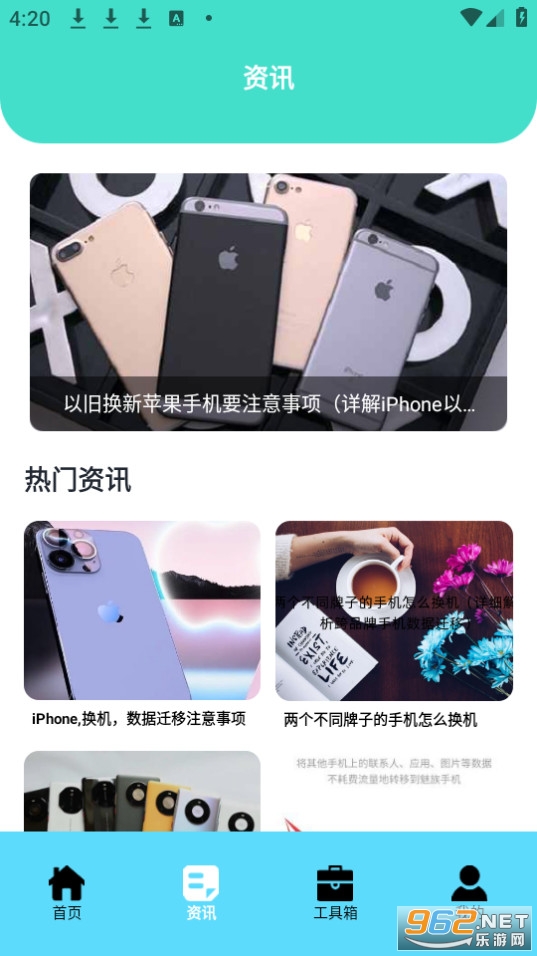 �������ٻ������ְ�׿�� v1.1��ͼ3