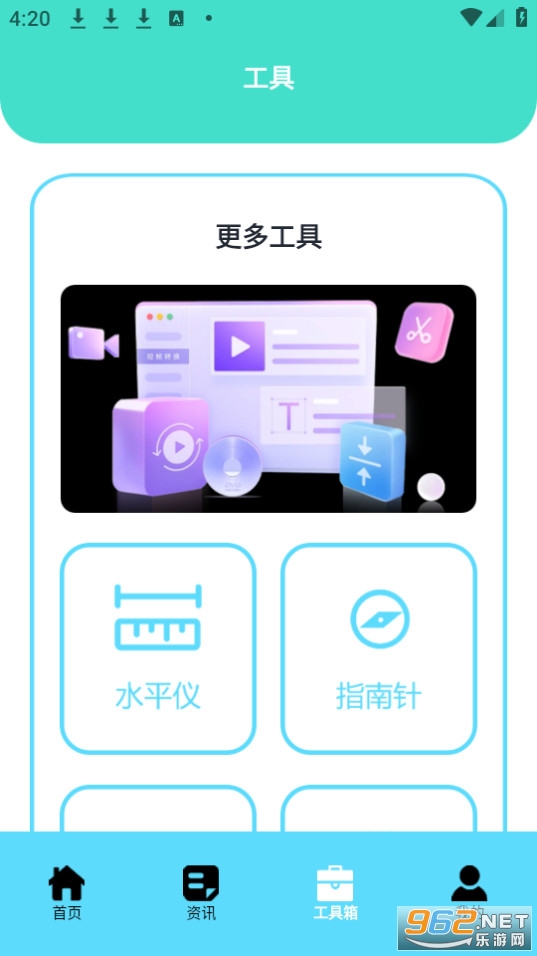 �������ٻ������ְ�׿�� v1.1��ͼ4