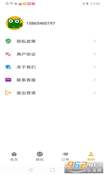 ��������app��ͼ2