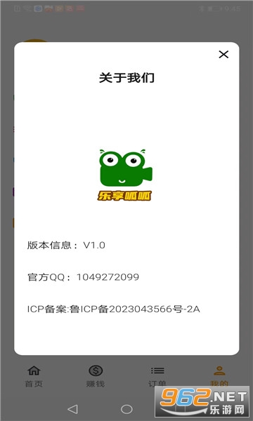 ��������app��ͼ0