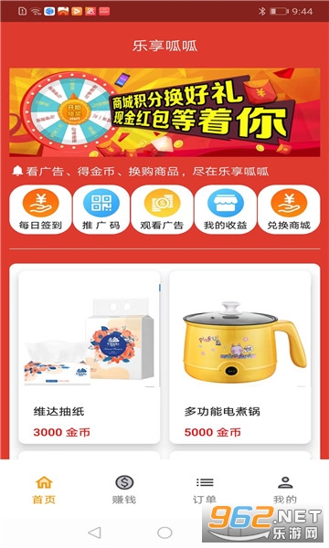 ��������app��ͼ1