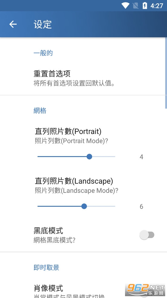 Camera Connect Control�ٷ��氲׿��v6.5.3��ͼ2