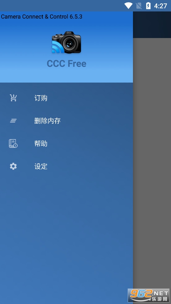 Camera Connect Control�ٷ��氲׿��v6.5.3��ͼ1