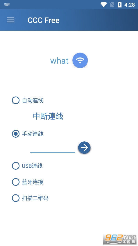 Camera Connect Control�ٷ��氲׿��v6.5.3��ͼ3