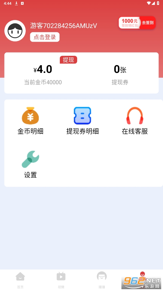 �����˿�������ͼ0