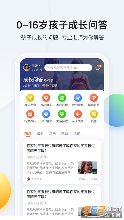 ��ѧ��app�ٷ����ͼ0